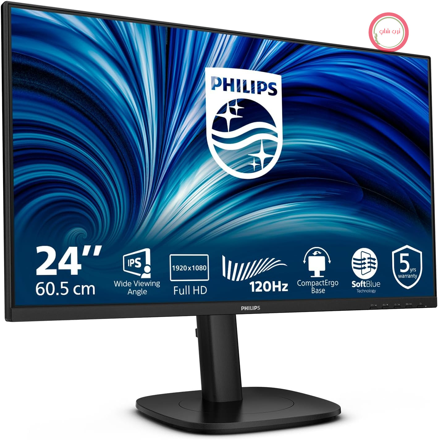 مانیتور فیلیپس 24B2N3200J - 24 اینچ FHD، بلندگوها، قابلیت تنظیم ارتفاع (1920x1080، 120 هرتز، VGA، HDMI 1.4، DisplayPort 1.2، هاب USB) مشکی