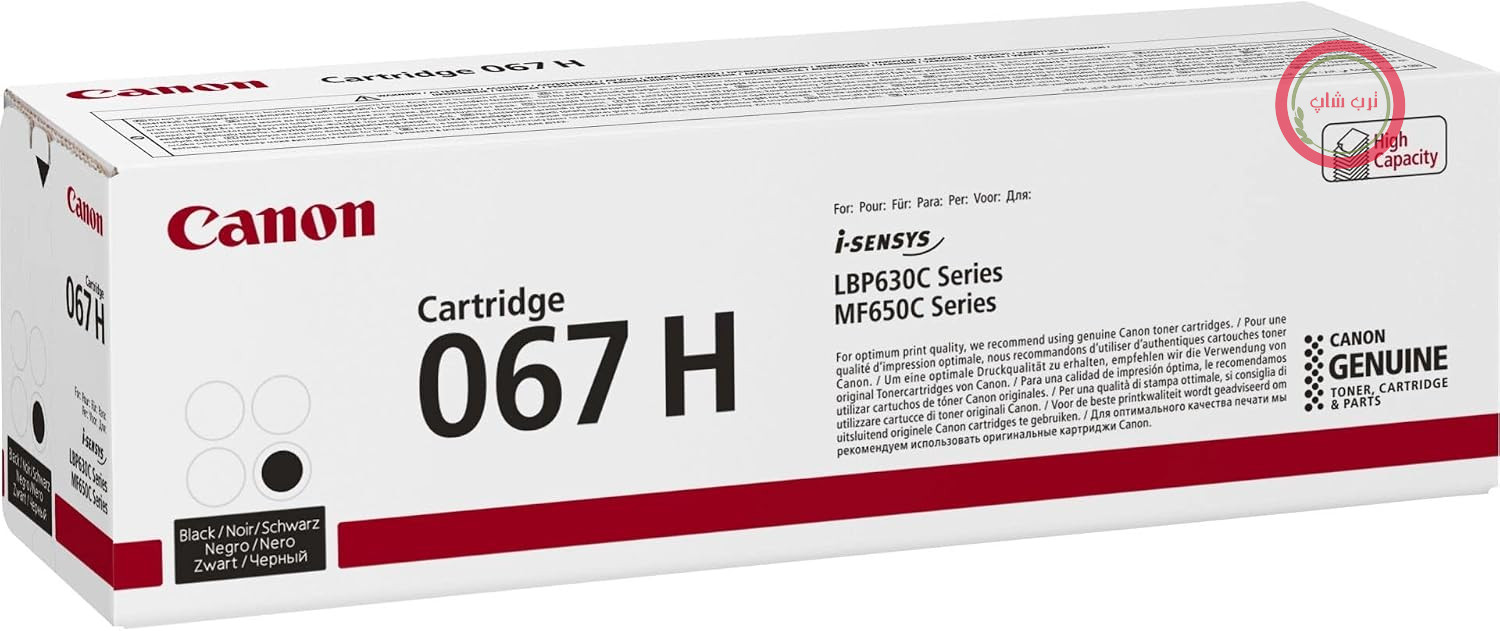 کارتریج تونر کانن 067 اچ - ظرفیت بالا - مشکی - اصلی - برای i-SENSYS MF651Cw