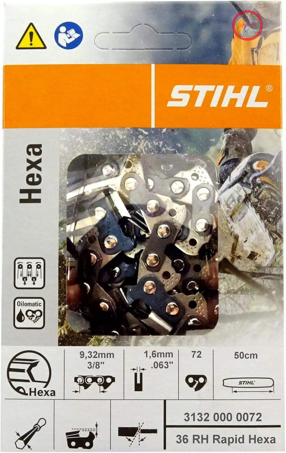 زنجیر اره STIHL Hexa 3/8 1.6 سایز 50 سانتی‌متر، 36 RH، Rapid Hexa اصلی، 31320000072