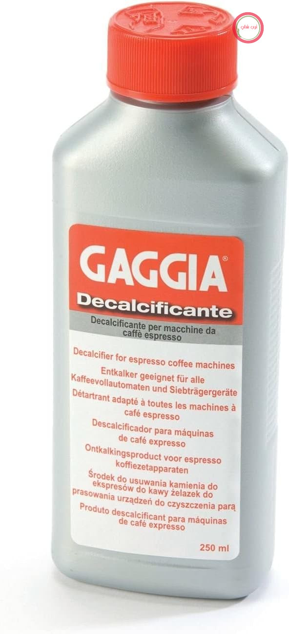 رسوب زدای Gaggia Milano Decalcificante برای کاربران، ایده آل برای استفاده روزانه، Ref. 8012335000138