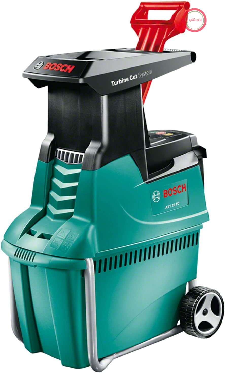 خردکن چوب چیپر باغبانی شارژی بوش آلمان Bosch مدل AXT 25 TC (2500 وات، محفظه جمع‌آوری 53 لیتر، ظرفیت برش: حداکثر قطر 45