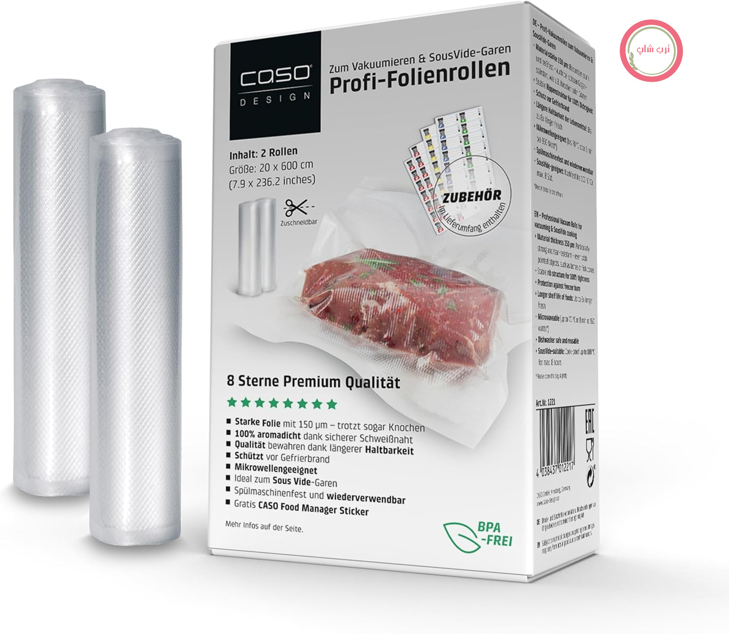 پلاستیک وکیوم کاسو آلمان CASO 20x600 سانتی متر