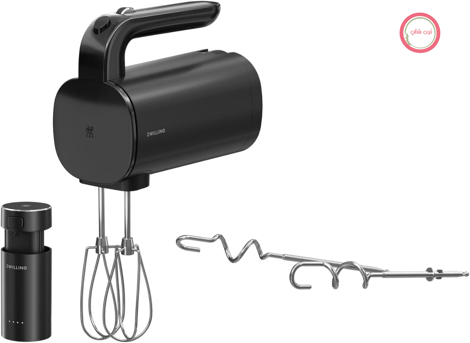 دستگاه همزن بی‌سیم ZWILLING XTEND - کیت استارتر با باتری و ایستگاه شارژ - شامل چنگال و قلاب، 120 وات، مشکی