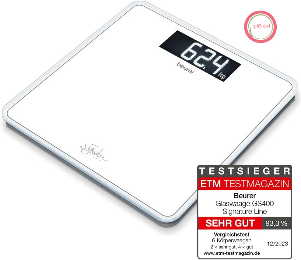 ترازوی حمام/شیشه ای Beurer GS 400 White Signature Line با سطح آج بزرگ، ساخته شده از شیشه ایمنی فوق العاده سفید، صفحه نمایش مشکی شیک در قالب XL و ظرفیت بار تا 200 کیلوگرم