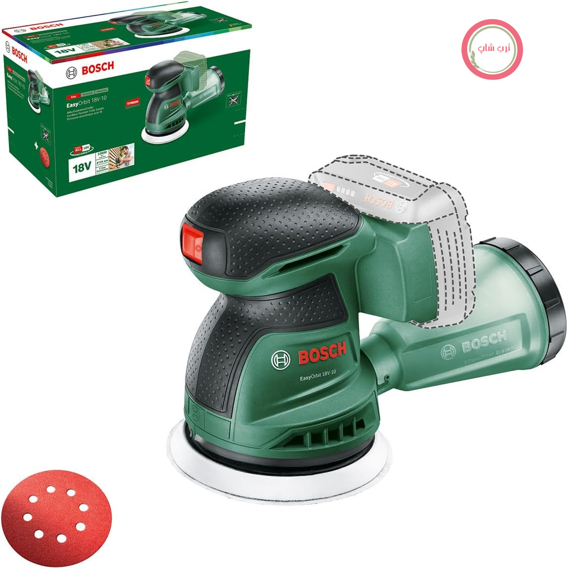 سنباده زن شارژی و چرخشی بوش آلمان Bosch EasyOrbit 18V - 10 (سنباده زنی سطوح چوبی کوچک تا متوسط