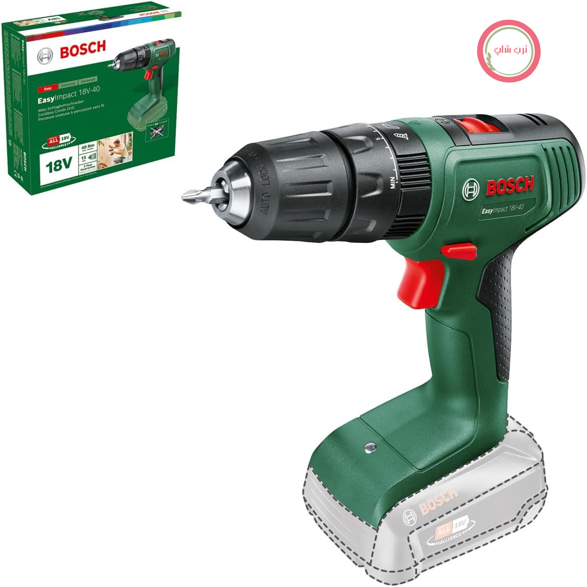 دریل پیچ‌گوشتی ضربه‌ای شارژی بوش آلمان Bosch EasyImpact 18V - 40 بدون باتری، سیستم ۱۸ ولت