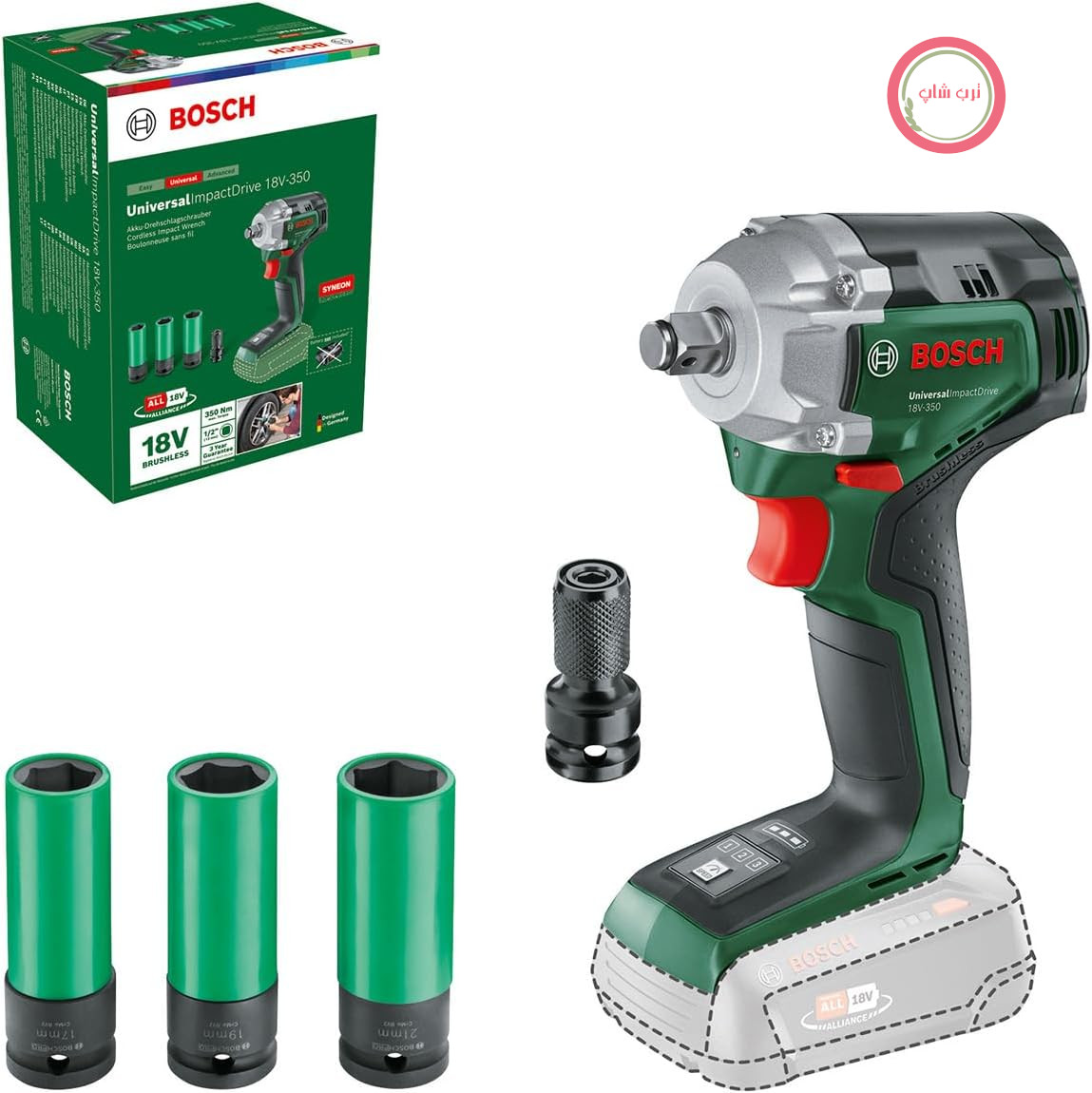 آچار بکس ضربه‌ای شارژی بوش آلمان Bosch UniversalImpactDrive 18V - 350 (پیچ و مهره‌زنی قدرتمند در ساخت