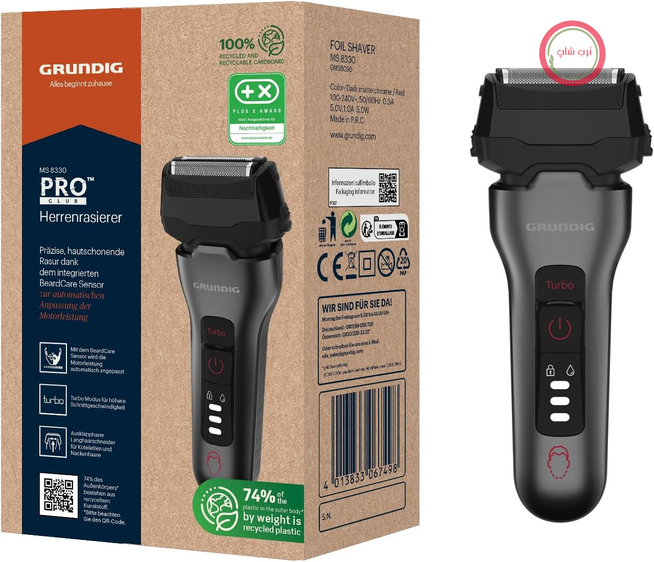 ماشین اصلاح مردانه Grundig - MS 8330 - باتری قابل شارژ، 60 دقیقه کارکرد - سیستم برش 3 تیغه BeardCare Sensor Precision Trimmer - بدنه پلاستیکی بازیافتی - مشکی