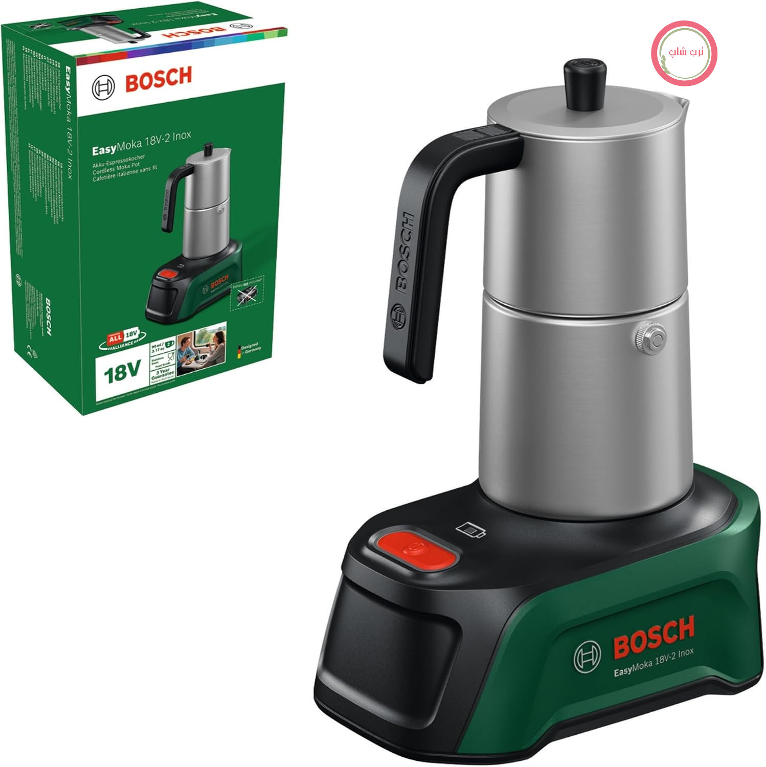 دستگاه قهوه ساز شارژی بوش آلمان مدل Bosch Coffee machine