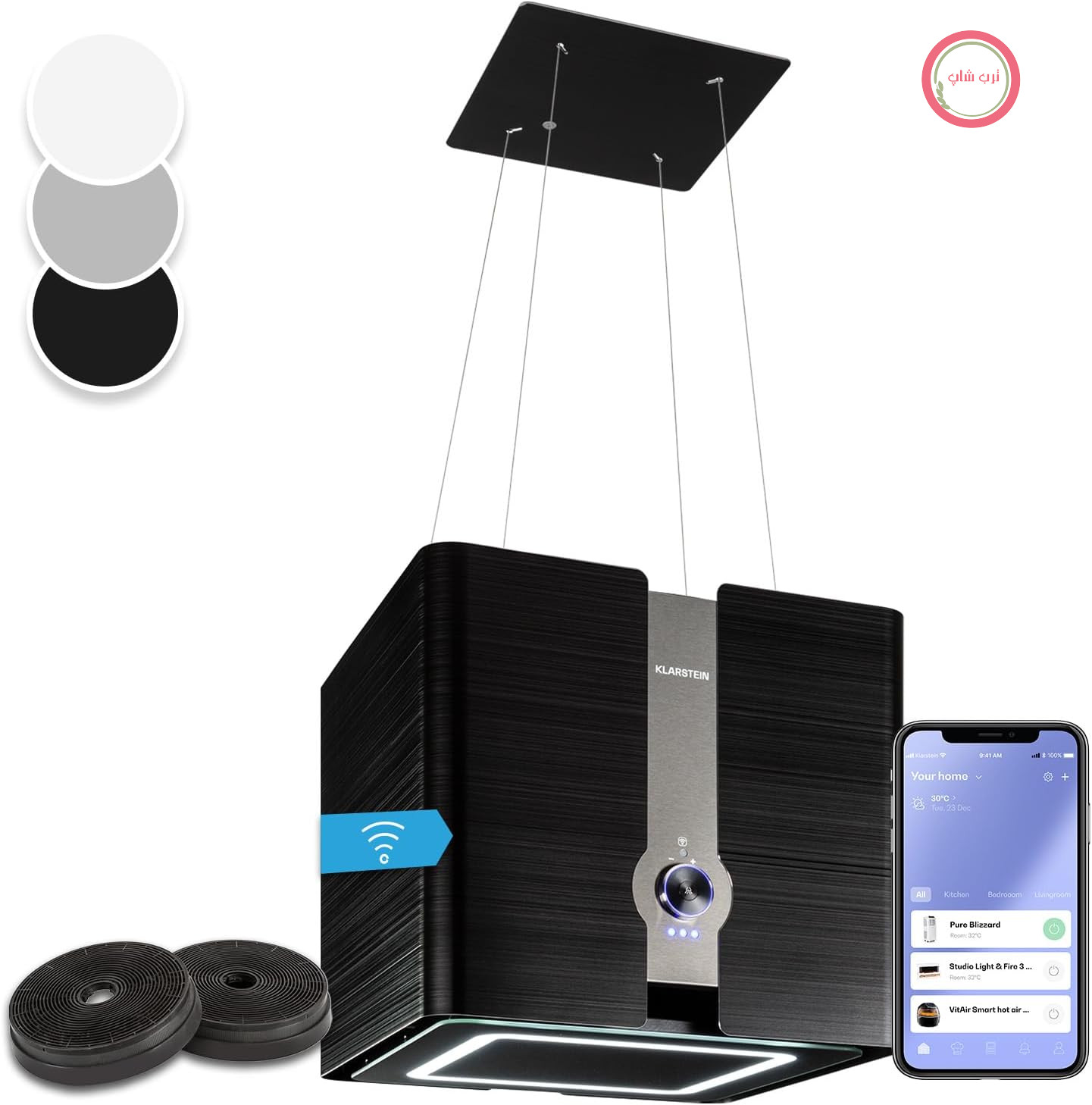 هود استخراج مستقل Klarstein Futurelight Smart - هود استخراج چرخشی با نرخ استخراج ۴۲۰ متر مکعب در ساعت، هود جزیره‌ای با روشنایی LED، استیل ضد زنگ، مشکی
