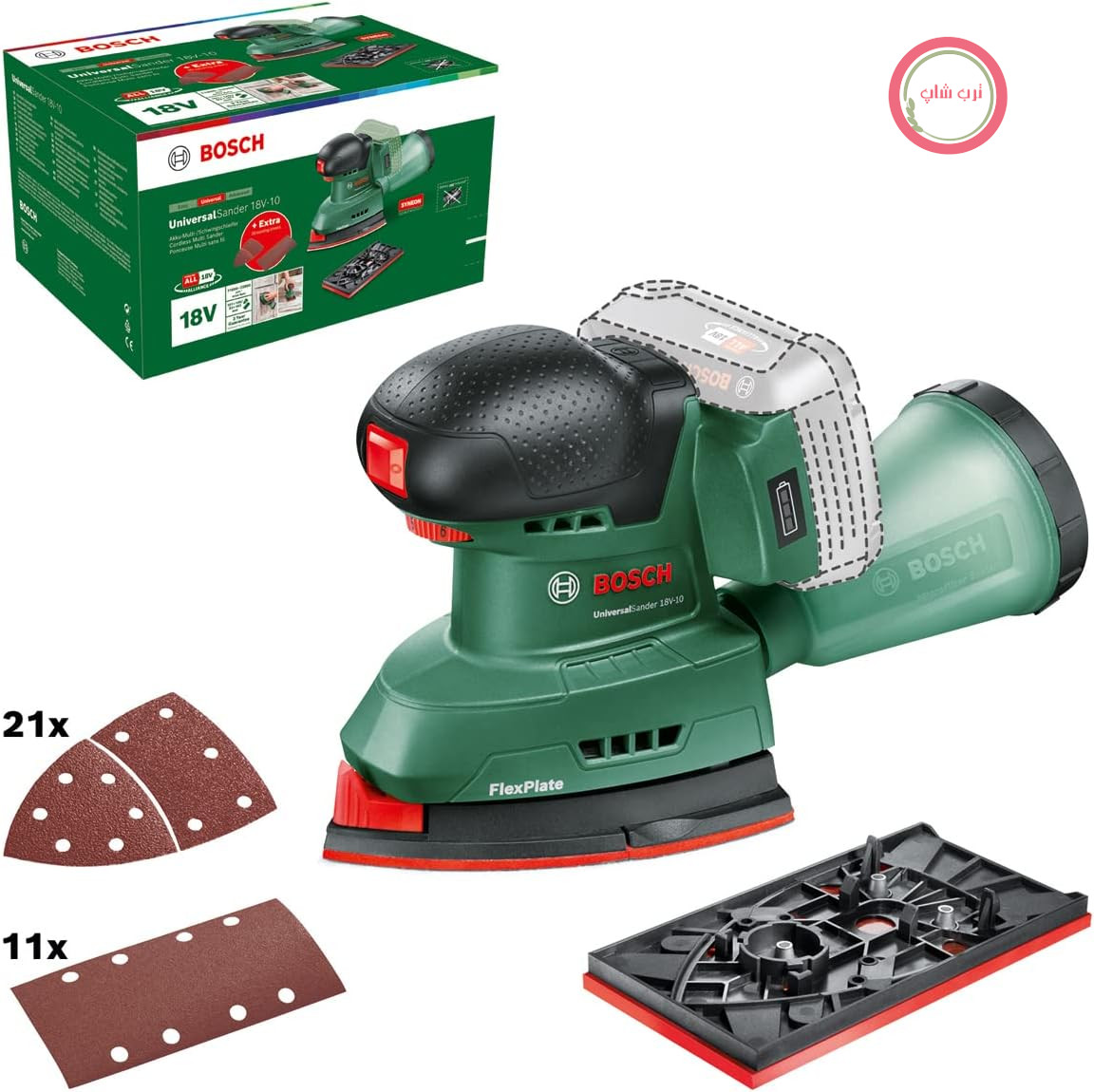سنباده زن شارژی بوش آلمان Bosch مدل UniversalSander 18V - 10 (بدون باتری؛ سیستم 18 ولت؛ برای نجاری