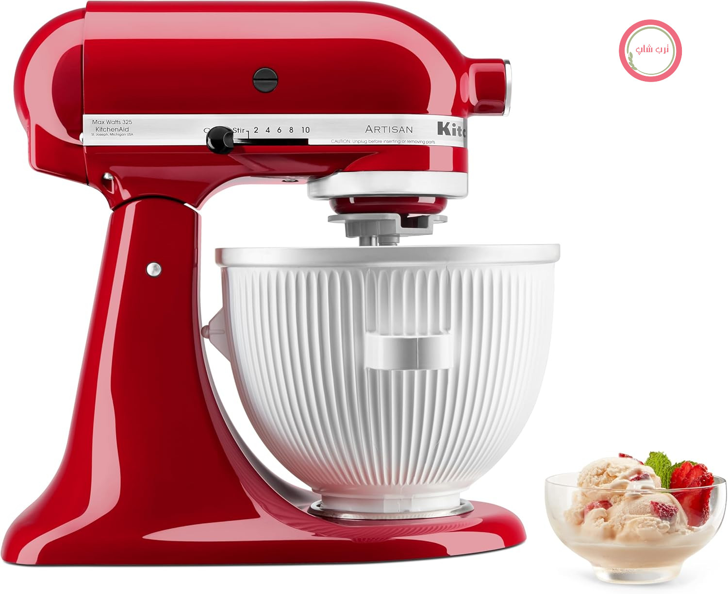 بستنی ساز KitchenAid KSMICM برای برخی از همزن‌های ایستاده KitchenAid