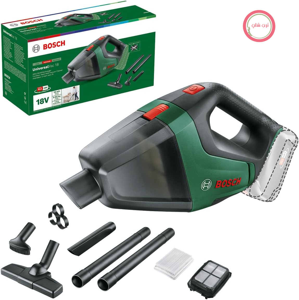 جاروبرقی باتری‌دار بوش آلمان Bosch مدل Universal Vac 18 (بدون باتری، سیستم ۱۸ ولت، داخل جعبه)
