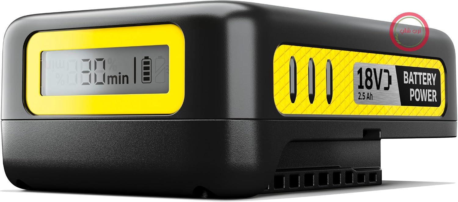 باتری شارژی کرشر آلمان Kärcher Battery Power 18/25، ظرفیت 2.5آمپر، ولتاژ 18ولت