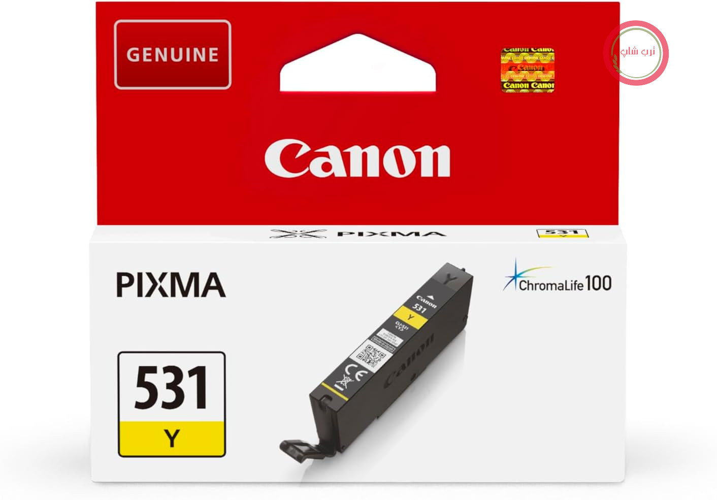 کارتریج جوهر افشان زرد کانن CLI-531 - سازگار با PIXMA TS8750