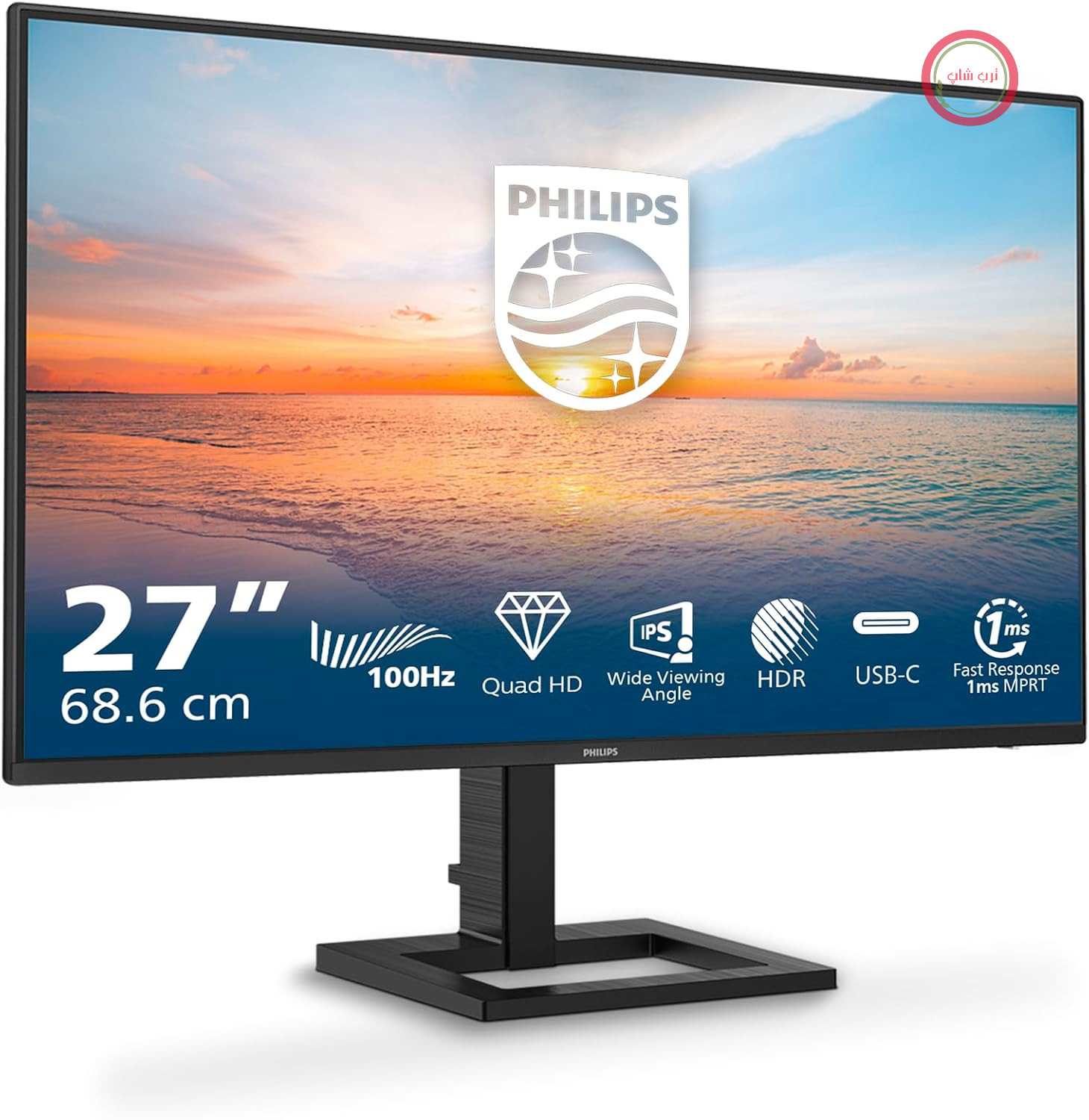 فیلیپس 27E1N1600AM - مانیتور 27 اینچی Quad HD، بلندگوها، قابلیت تنظیم ارتفاع (2560x1440، 100 هرتز، 1x HDMI 1.4، 1x USB-C (65W PD)، هاب USB) مشکی