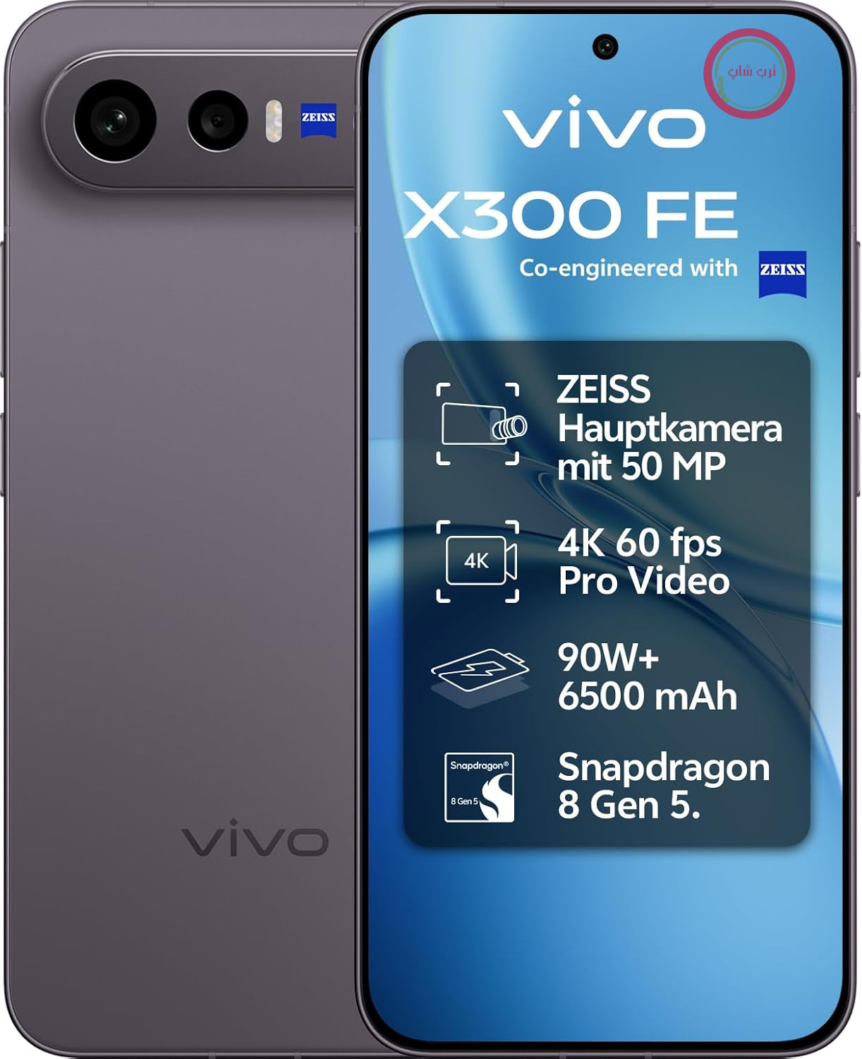 گوشی موبایل ویوو X300 FE ظرفیت ۵۱۲ گیگابایت رم ۱۲ گیگابایت 5G با دوربین ZEISS