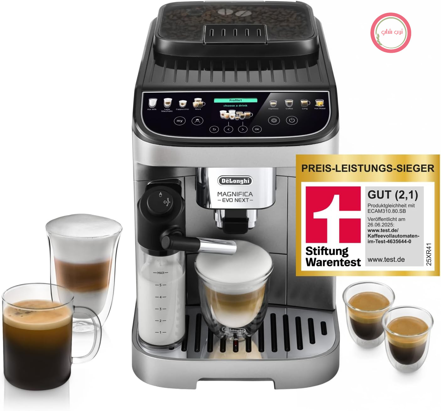 دستگاه قهوه ساز تمام اتوماتیک De’Longhi Magnifica Evo Next - Perfetto با کف ساز شیر LatteCrema، 13 نوشیدنی تک لمسی، قهوه ساز و کاپوچینو ساز، صفحه نمایش لمسی رنگی، تیتانیوم (ECAM312.80.SB)
