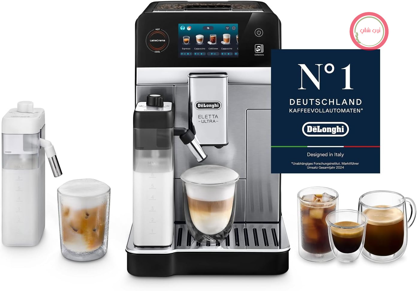 دستگاه قهوه‌ساز تمام اتوماتیک De'Longhi Eletta Ultra جدید - سیستم شیر LatteCrema، بیش از ۵۰ نوشیدنی گرم و سرد، بی‌صدا، صفحه لمسی رنگی، تمیز کردن آسان، بدنه فلزی (ECAM472.85.MB)