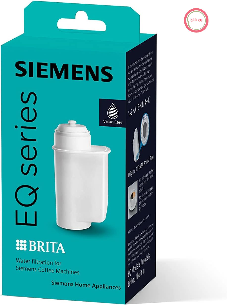 فیلتر آب اورجینال زیمنس BRITA INTENZA با حلقه عطر، TZ70003، طعم قهوه را بهبود می‌بخشد، از دستگاه اسپرسو محافظت می‌کند، مخصوص دستگاه‌های قهوه‌ساز تمام اتوماتیک طراحی شده است