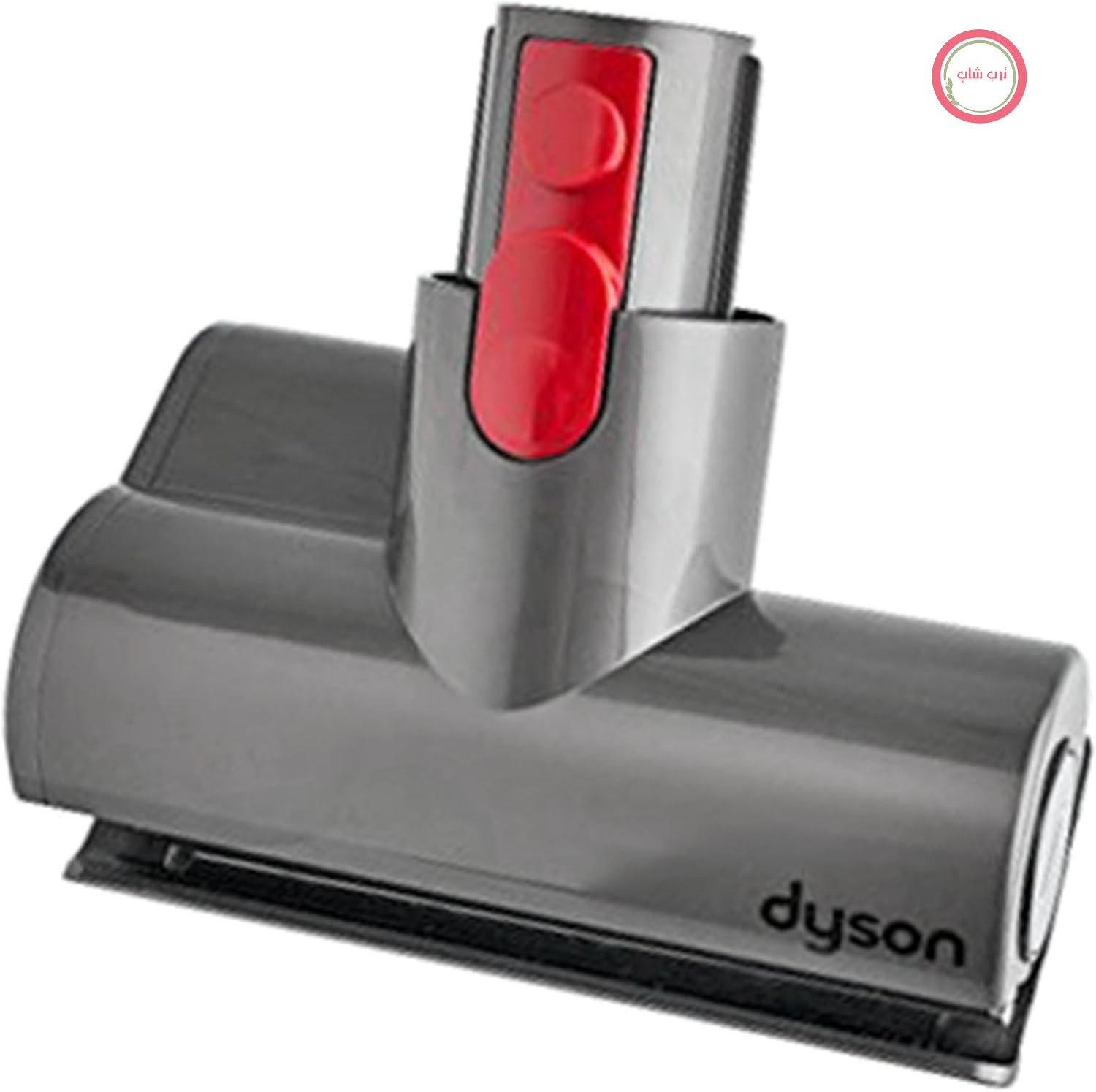 ابزار کوچک موتوری Dyson Quick Release V8 SV10 967479-01