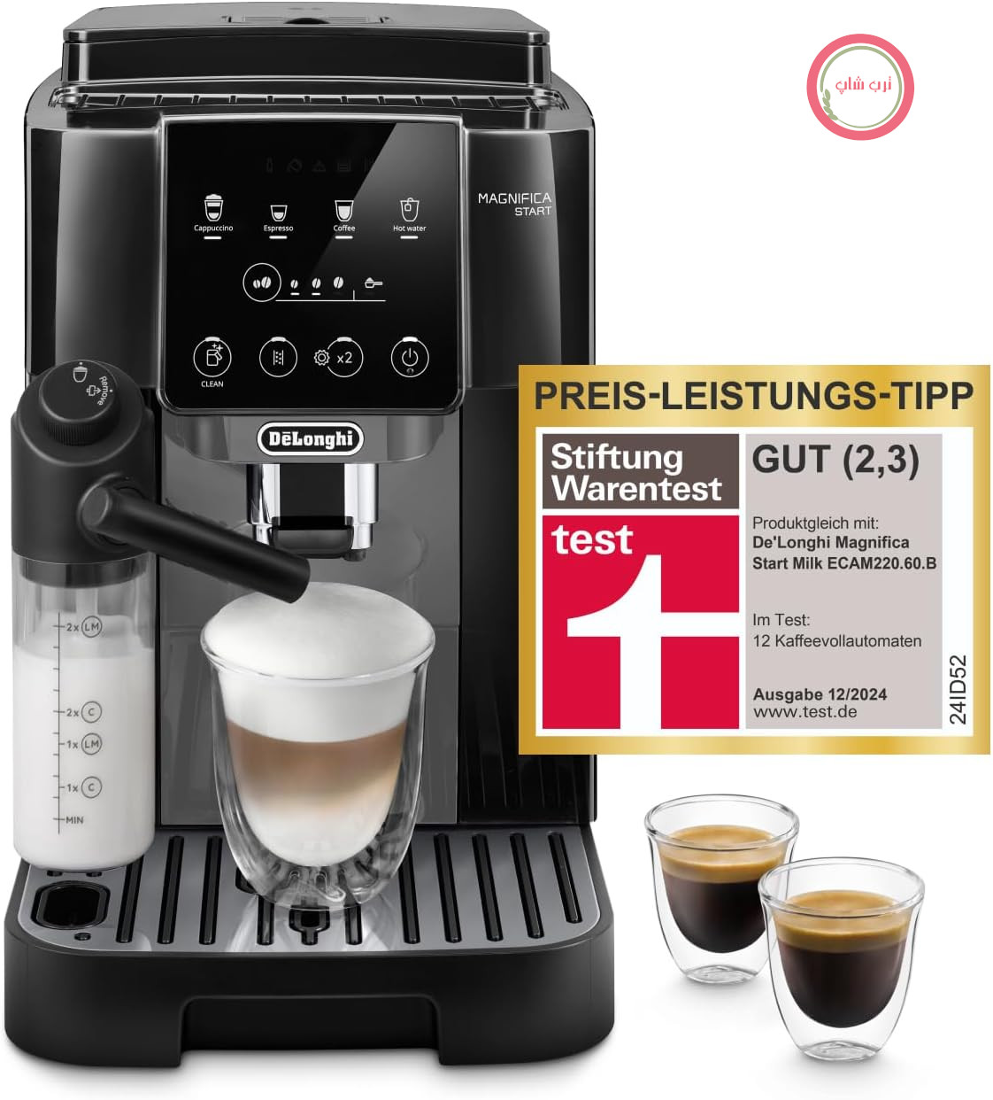 دستگاه قهوه ساز تمام اتوماتیک De'Longhi Magnifica Start - Perfetto با کف ساز شیر LatteCrema، 4 نوشیدنی تک لمسی، دستگاه قهوه ساز کاپوچینو، پنل کنترل لمسی نرم، مشکی-خاکستری (ECAM222.60.BG)