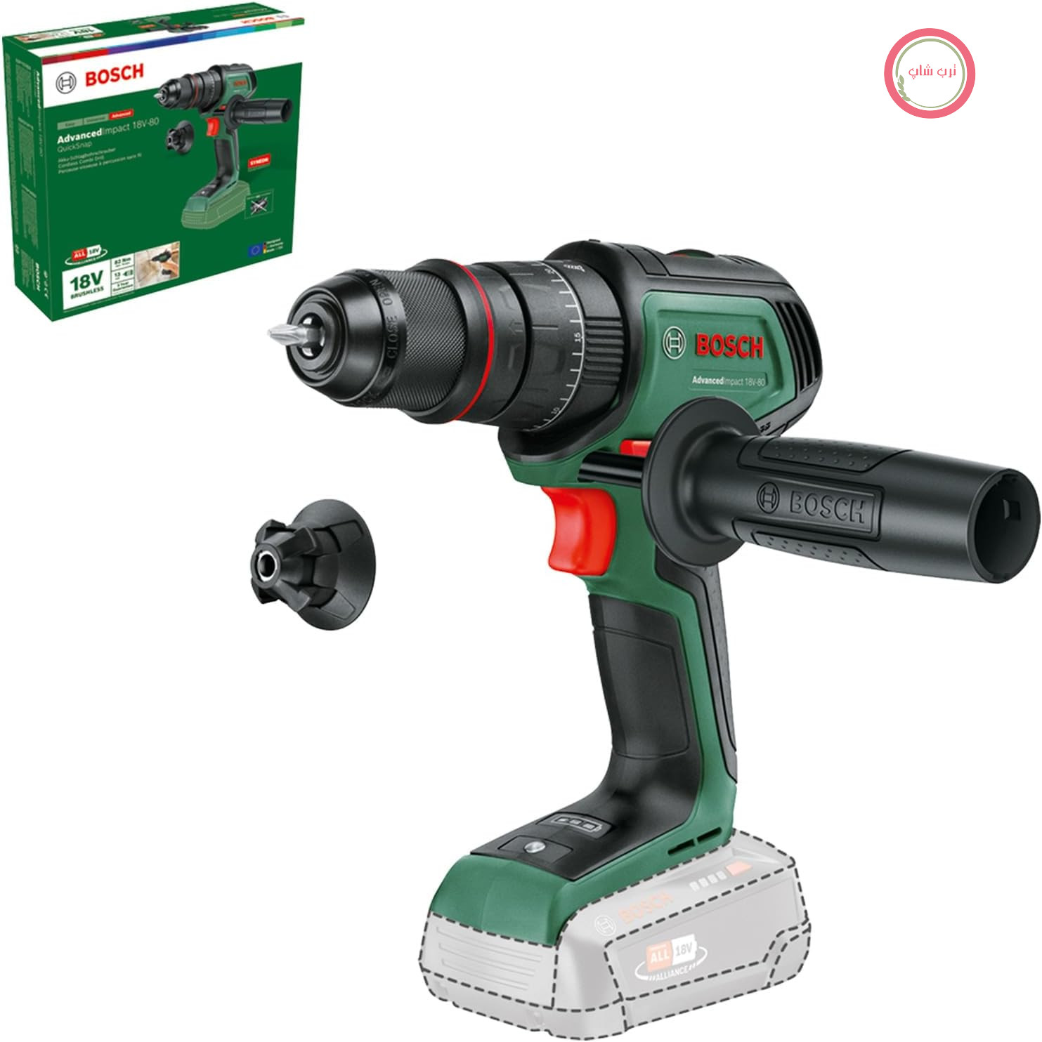 دریل/پیچ‌گوشتی ضربه‌ای بی‌سیم Bosch AdvancedImpact 18V - 80 QuickSnap (برای سوراخکاری