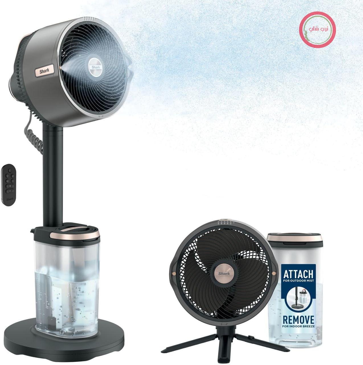 پنکه بی‌سیم داخلی/خارجی Shark FlexBreeze Pro Mist با سیستم اسپری، مخزن اسپری قابل حمل، برد 20 متر، پنکه ایستاده و رومیزی، 5 حالت سرعت، عملکرد بی‌صدا، کنترل از راه دور، Anthracite FA300EU