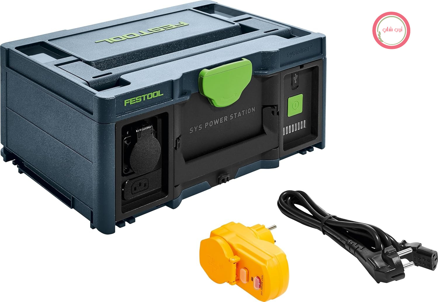 پاوراستیشن قابل حمل فستول آلمان Festool SYS-PST 1500 Li HP تأمین برق سیار