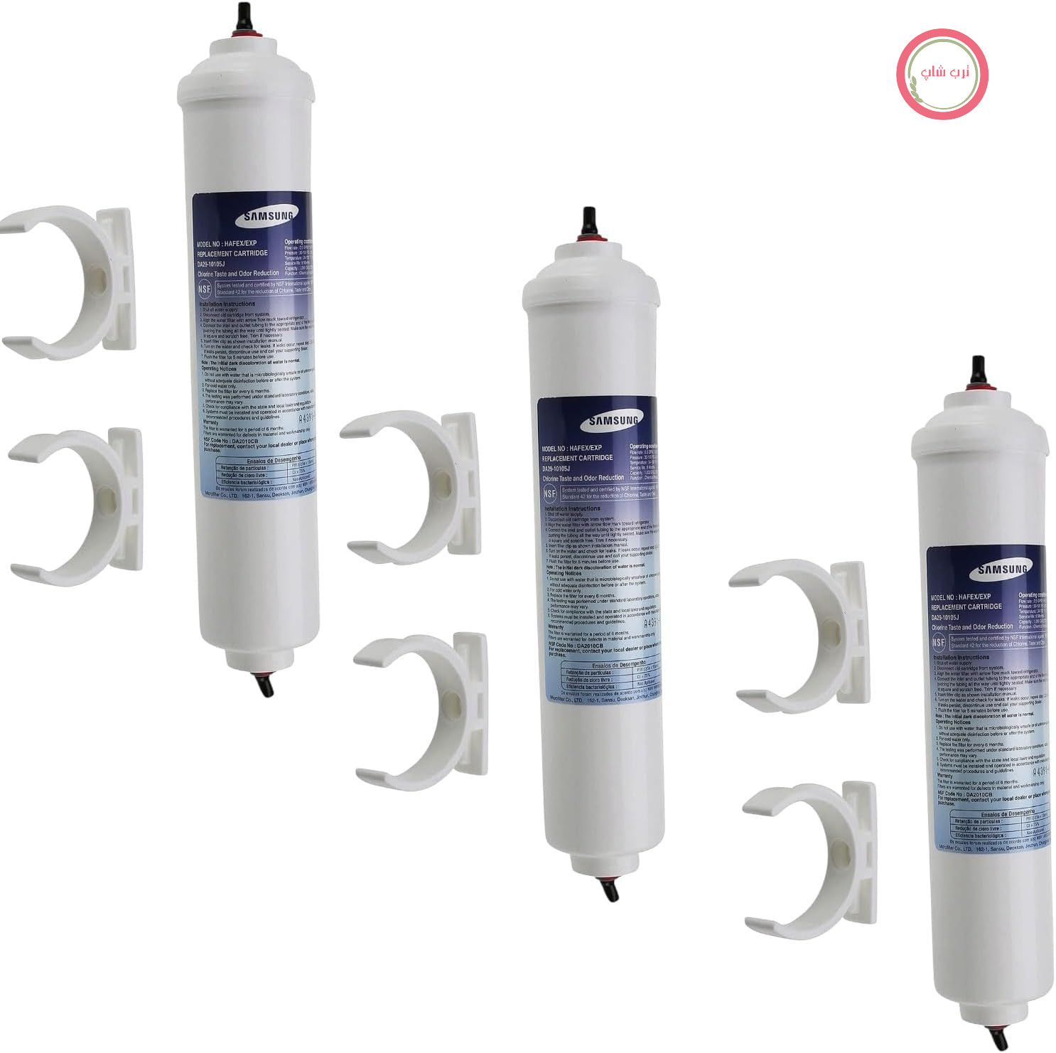 فیلتر آب یخچال سامسونگ DA29-10105J، HAFEX/EXP، 5 میکرومتر، 3785 لیتر، 6 ماه