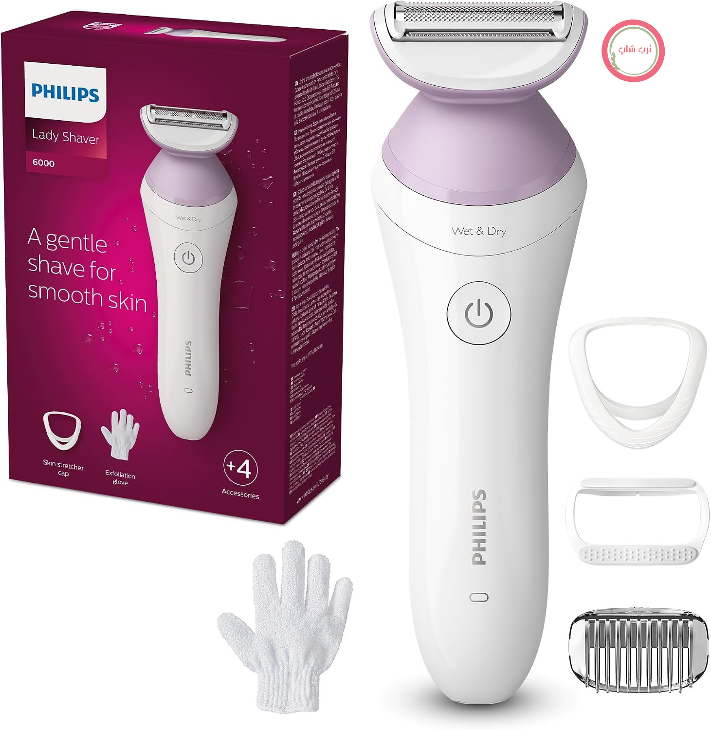 اپیلاتور فیلیپس Philips