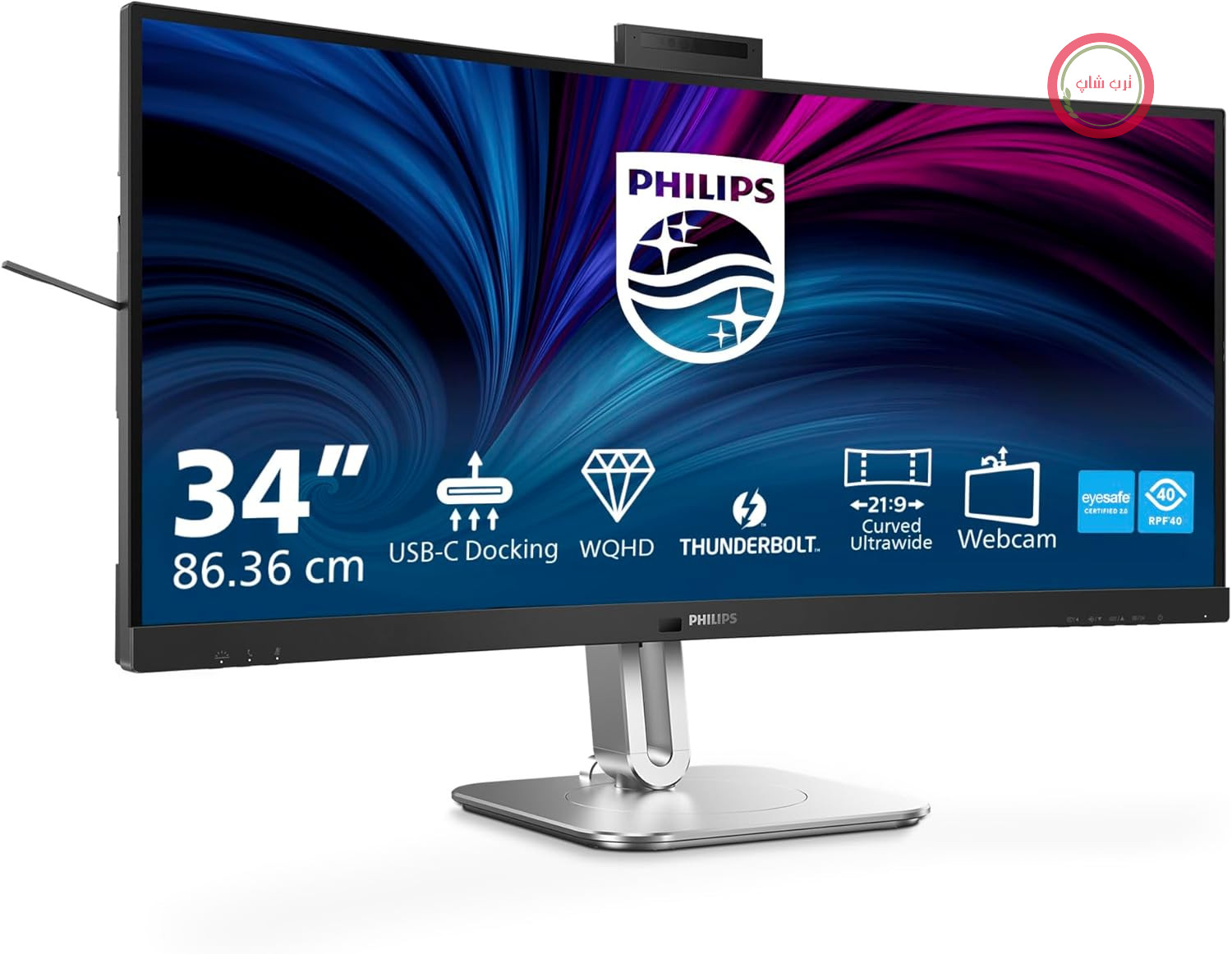 مانیتور منحنی ۳۴ اینچی فیلیپس ۳۴B2U6603CH با کیفیت WQHD، قابلیت تنظیم ارتفاع، بلندگو، وب‌کم ۵ مگاپیکسلی، حذف نویز، HDR400 (رزولوشن ۳۴۴۰ در ۱۴۴۰، ۱۲۰ هرتز، دو پورت HDMI، دیسپلی‌پورت، USB-C، هاب USB) به رنگ خاکستری تیره