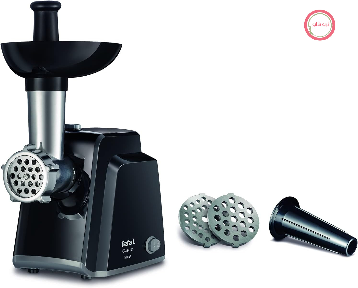 چرخ گوشت تفال مدل NE105838، 1400 وات، جنس استیل ضد زنگ، مشکی