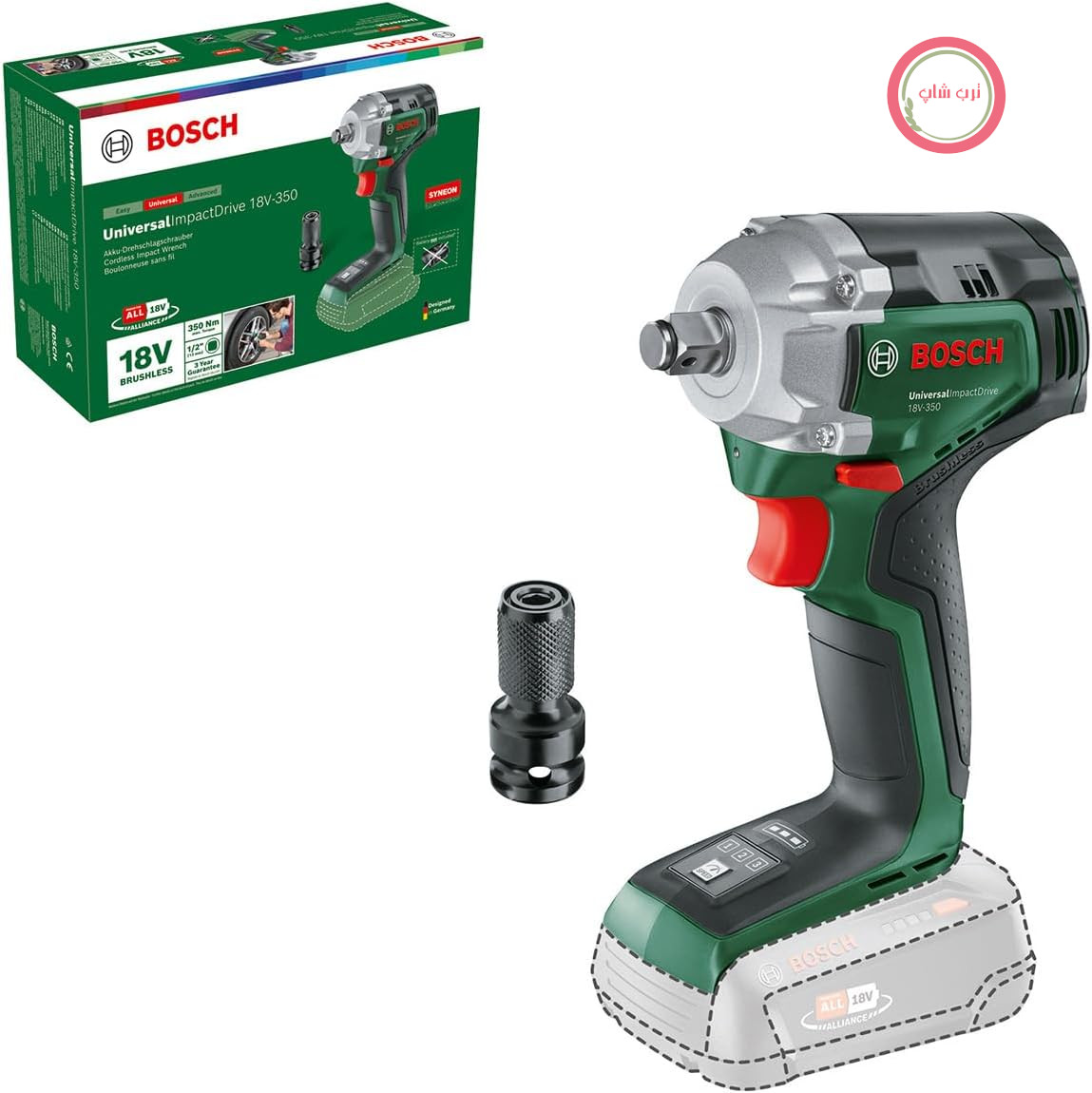 آچار بکس ضربه‌ای شارژی بوش آلمان Bosch UniversalImpactDrive 18V - 350 (پیچ‌بندی و بستن قدرتمند در ساخت