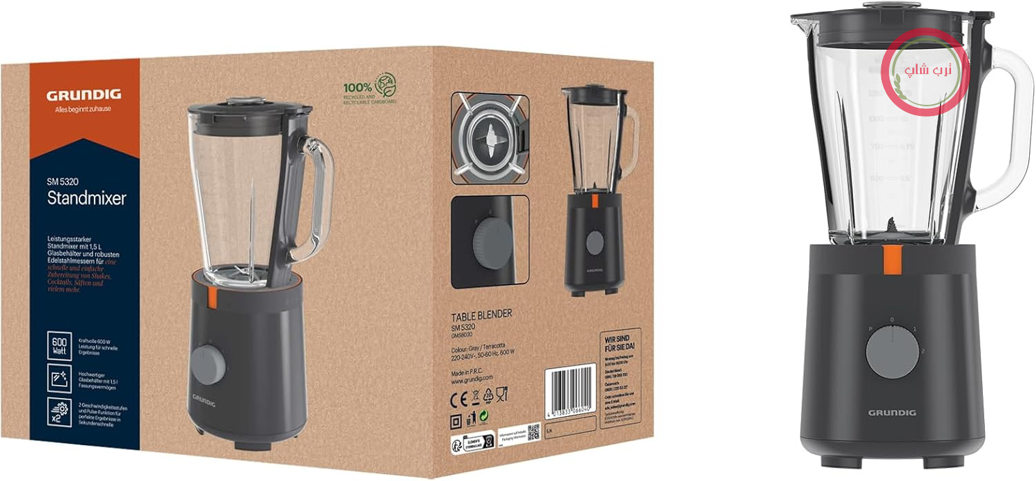 ست مخلوط کن دستی Grundig SM 5320 - موتور 500 وات - پایه مخلوط کن از جنس استیل ضد زنگ - پیمانه 0.7 لیتری - شامل خردکن و همزن - 2 حالت سرعت - ارگونومیک - خاکستری