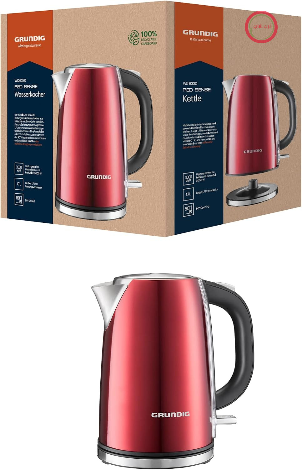 کتری Grundig WK 6330، قرمز (فلزی)، استیل ضد زنگ
