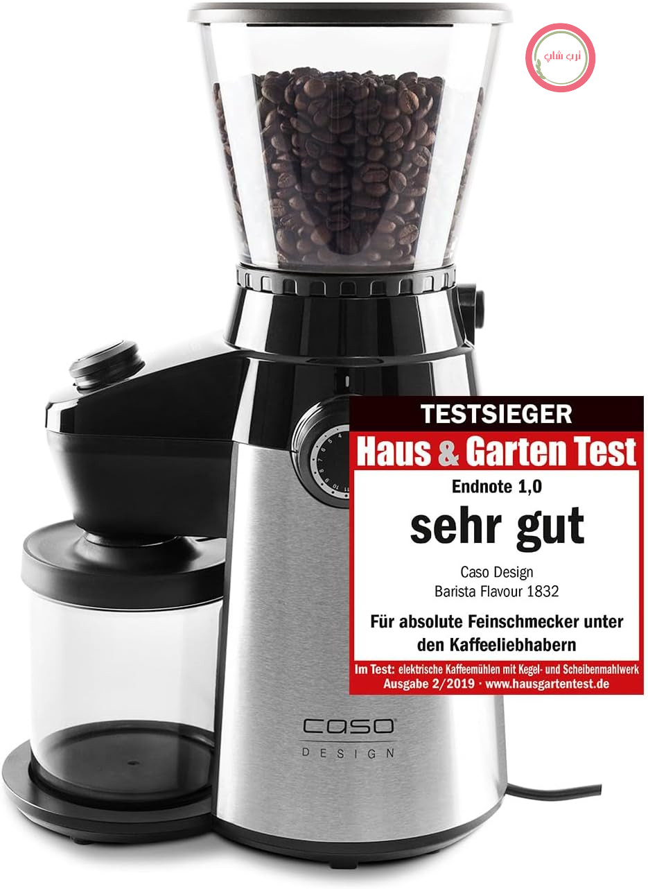 آسیاب قهوه برقی کاسو آلمان CASO Barista Flavour مدل 1832، 15درجه تنظیم آسیاب