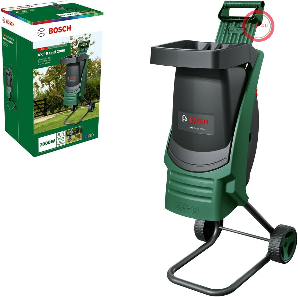 خردکن چوب چیپر باغبانی شارژی بوش آلمان Bosch مدل AXT Rapid 2000 (برای خرد کردن قدرتمند زباله‌های باغی؛ موتور قدرتمند 2000 وات)