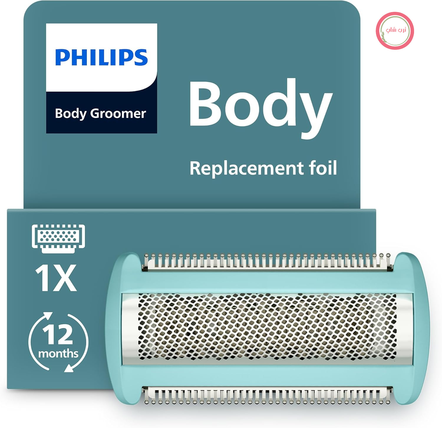 فویل جایگزین Philips BodyGroom – سیستم اصلاح با محافظت سه‌گانه، اصلاحی کامل و روان، ۱۰۰٪ ضد آب، مدل BG2010/43
