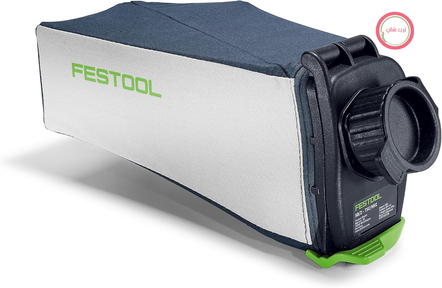 کیسه جمع آوری گرد و غبار Festool SB/2 - مکش گرد و غبار برای اره های شارژی TSC و HKC
