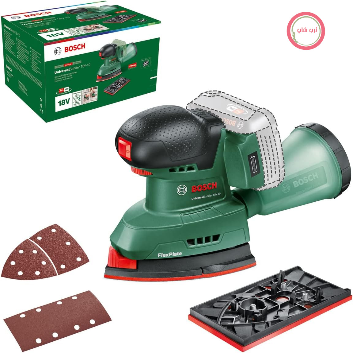 سنباده زن شارژی چند کاره بوش آلمان Bosch مدل UniversalSander 18V - 10