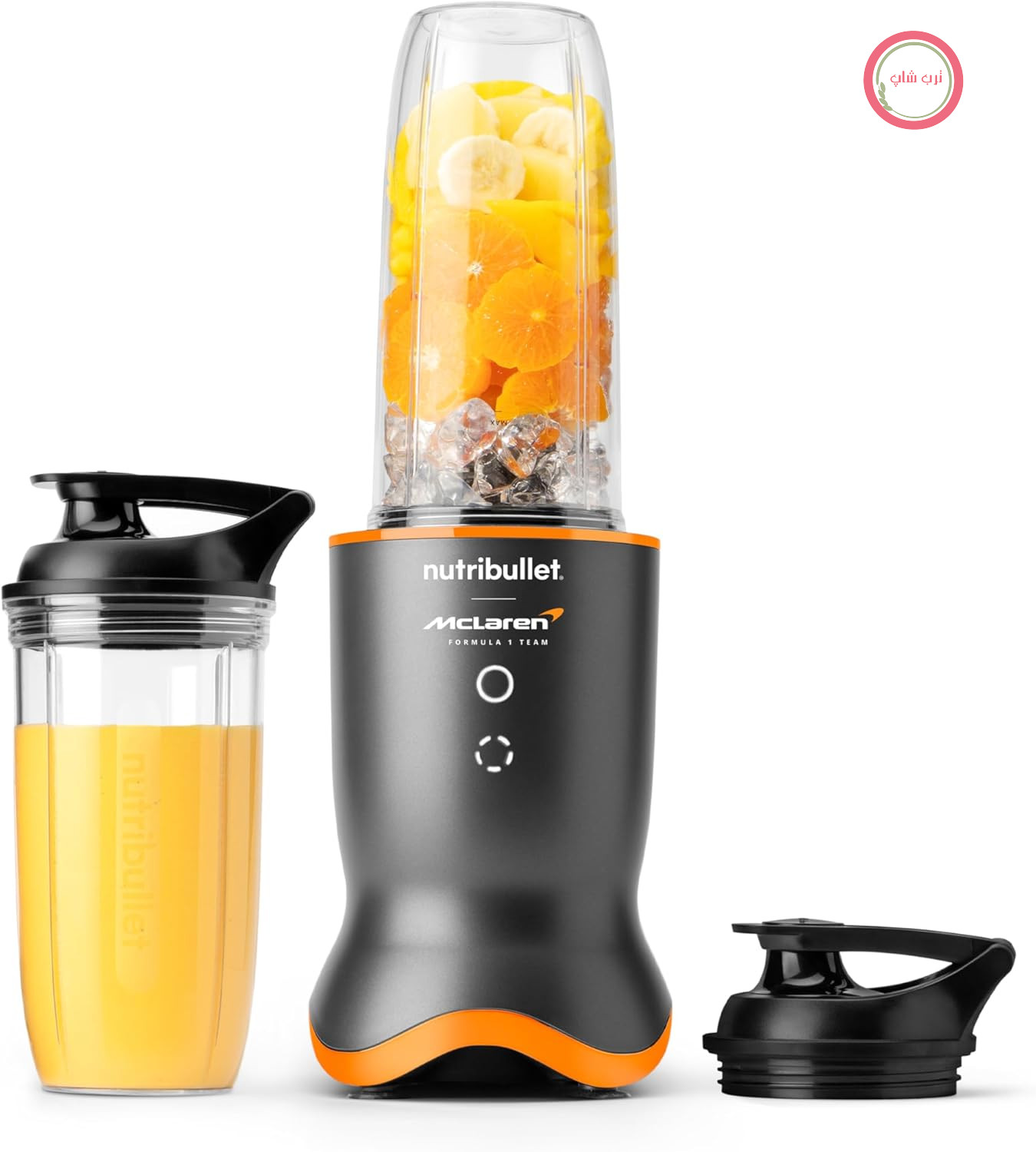 Nutribullet Ultra x McLaren F1 Team - مخلوط کن، اسموتی ساز با فنجان های Tritan 700/900 میلی لیتر، فناوری بی صدا، عملکرد پالس، طراحی جمع و جور، درب To-Go، 1200 وات، خاکستری (NB1206GO-MC)