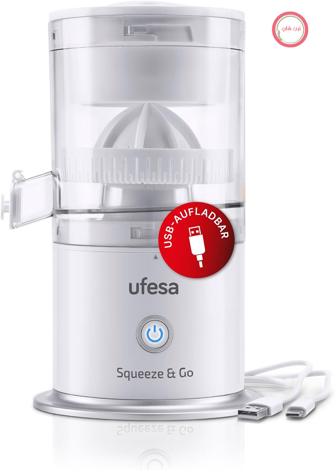 آب مرکبات گیری یوفسا اسپانیا قابل شارژ بی‌سیم Ufesa Squeeze & Go White، قابل حمل، عصاره‌گیر چندمنظوره میوه، شارژ از طریق USB، ظرفیت 220 میلی‌لیتر، بدون BPA