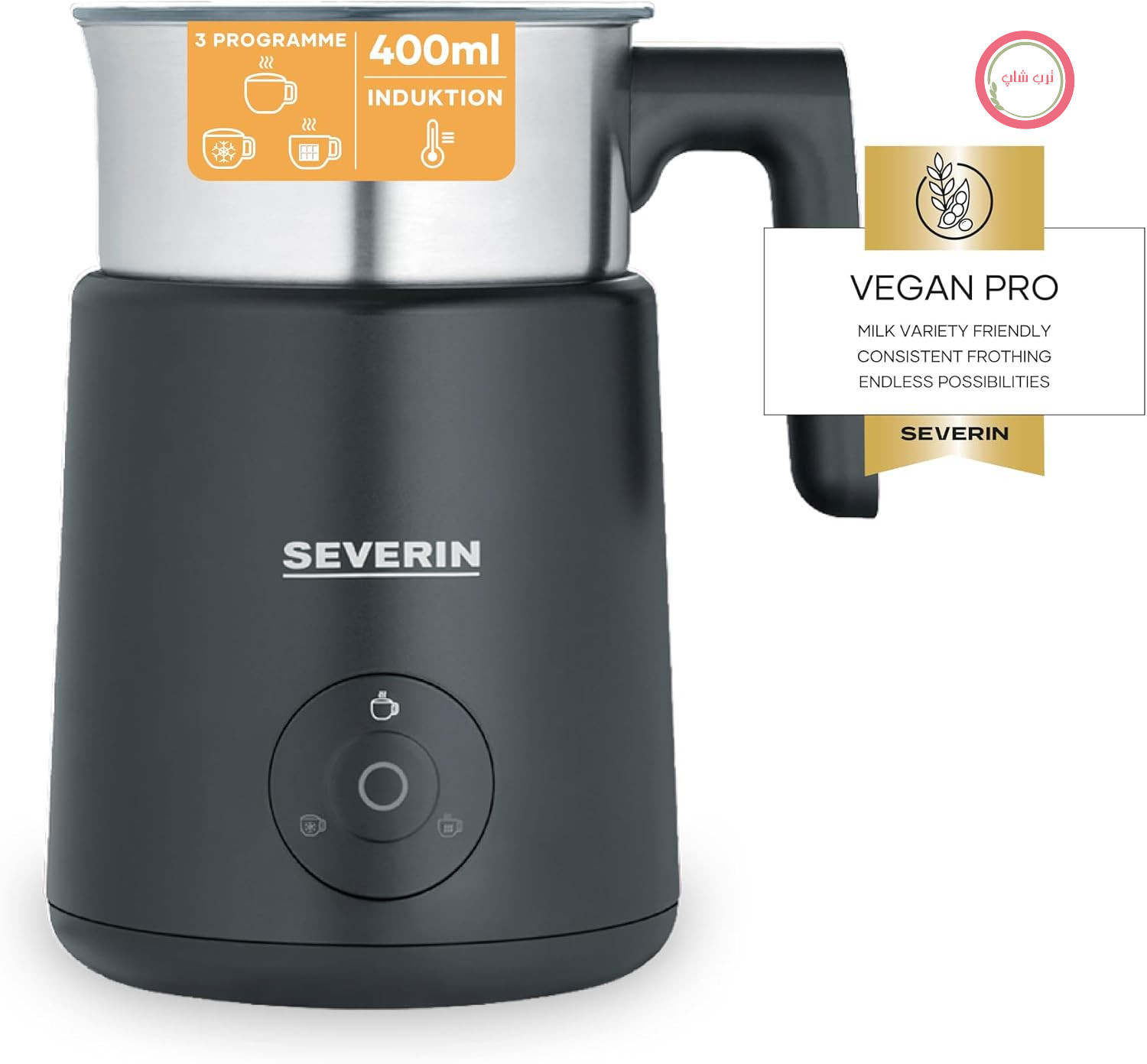 کف شیرساز سورین آلمان Severin، 400 میلی لیتر، همزن سرد و گرم، برقی، 3 برنامه، عملکرد شکلات، قابل شستشو در ماشین ظرفشویی، 500 وات، مشکی مات، طرح، Spuma Lite، SM 3579