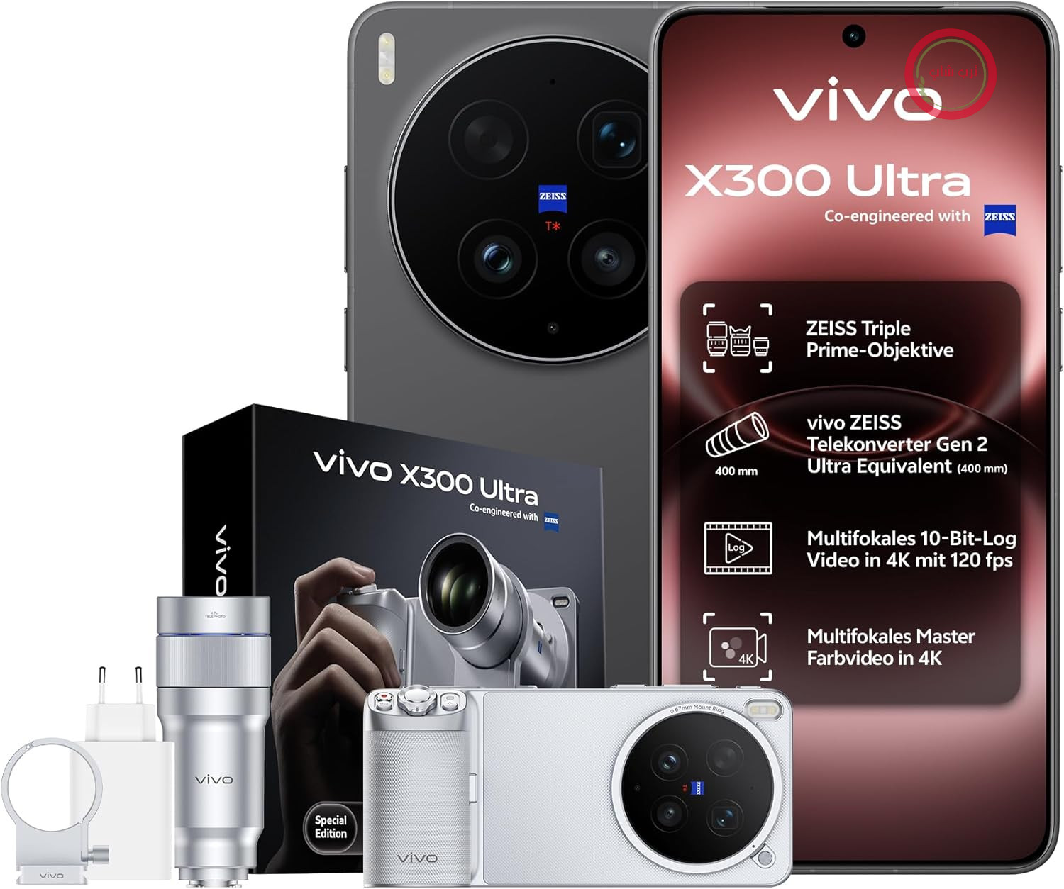 پکیج گوشی موبایل ویوو X300 Ultra ظرفیت ۱ ترابایت رم ۱۶ گیگابایت با کیت عکاسی