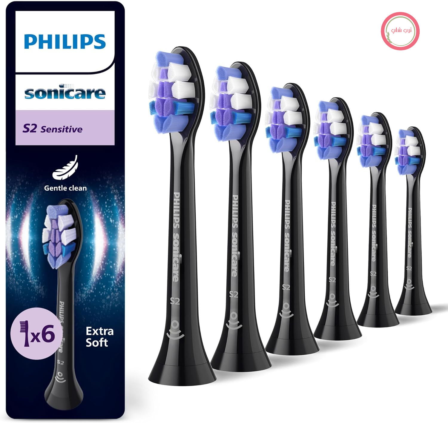 سری‌های برس جایگزین اصلی Philips Sonicare HX6056/88 S2 Sensitive، مشکی، بسته ۶ عددی