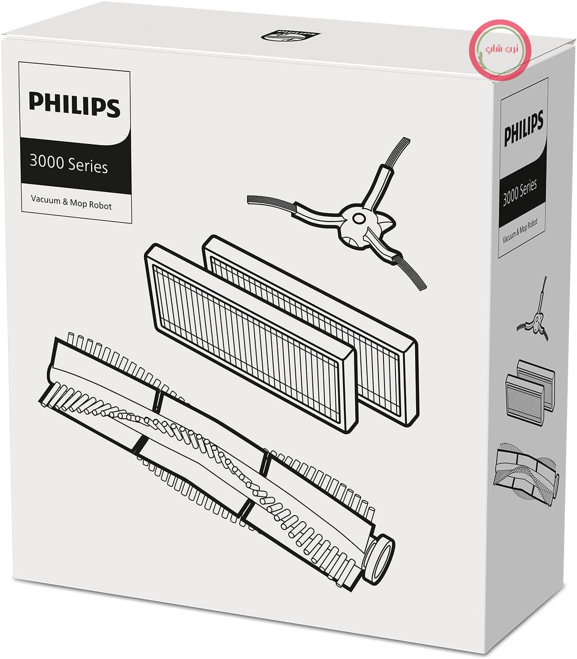 کیت جایگزین اصلی Philips Homerun سری 3000 - شامل 2 فیلتر EPA11، برس اصلی و برس جانبی برای تمیز کردن بهتر (XV1433/00)