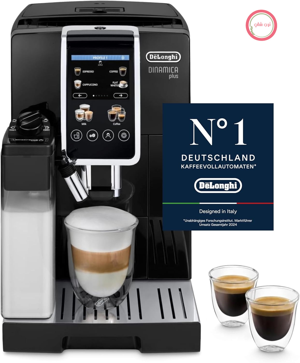دستگاه قهوه ساز تمام اتوماتیک De'Longhi Dinamica Plus ECAM382.70.B برای دانه‌های قهوه، دستگاه کاپوچینو با LatteCrema Hot، دستگاه اسپرسو با ۱۸ دستور پخت، صفحه نمایش ۳.۵ اینچی TFT، ۱۴۵۰ وات، مشکی