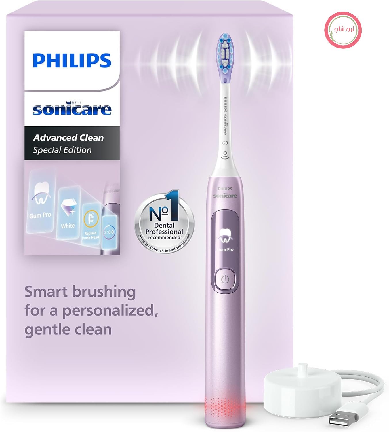 مسواک برقی Philips Sonicare AdvancedClean نسخه محدود - صفحه نمایش هوشمند، حسگر فشار، عملکرد یادآوری برای تعویض سر برس، 5 حالت تمیز کردن و تایمر هوشمند، صورتی، مدل HX3792/12