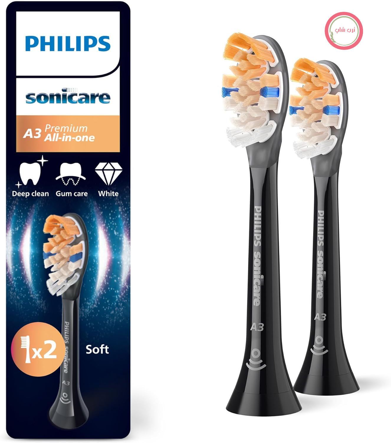 سری‌های برس جایگزین اصلی Philips Sonicare A3 Premium، مشکی، بسته ۲ عددی، HX9092/88